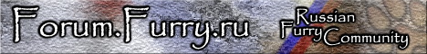 http://forum.imfurry.ru/banners/banner_v1e.jpg