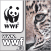 WWF.RU
